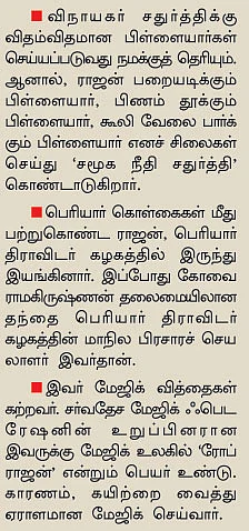 தெரு விளக்கு