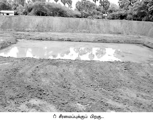 நிலம்... நீர்... நீதி!