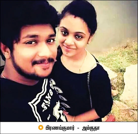 உயிர் பறிக்கும் சாதி ஒழியட்டும்!