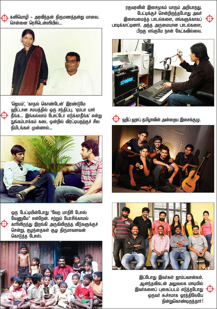 கதை சொல்லும் படங்கள் படம் சொல்லும் கதைகள்