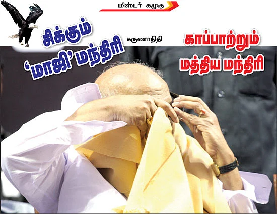 மிஸ்டர் கழுகு: சிக்கும் 'மாஜி' மந்திரி... காப்பாற்றும் மத்தியமந்திரி