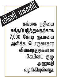 வாரம் ஒரு தொழில்!