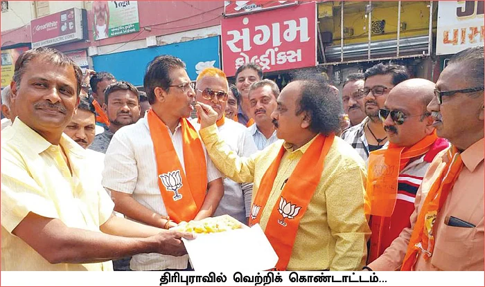 திரிபுராவை திருப்பிப் போட்ட தியோதர்!