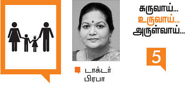 கருவாய்... உருவாய்... அருள்வாய்... - 05