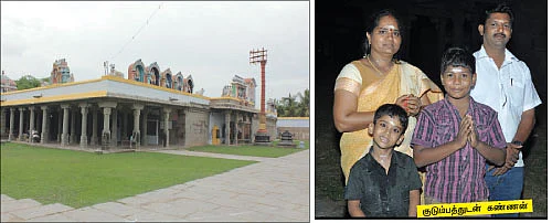 இதோ எந்தன் தெய்வம்! - 10