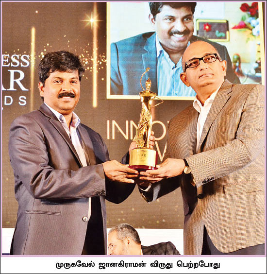நாணயம் விகடன் பிசினஸ் ஸ்டார் விருதுகள் - 2017 உற்சாகம்... நம்பிக்கை... விடாமுயற்சி!