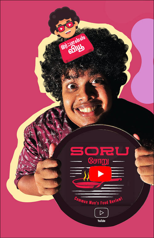 2018 - YOU TUBE STARS