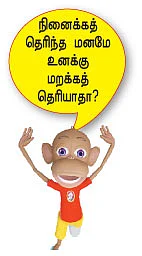அழகேசனின் பாடல்