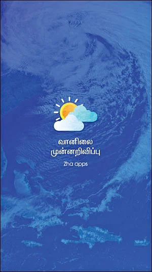 தமிழில் வானிலை அறிக்கை! - 2