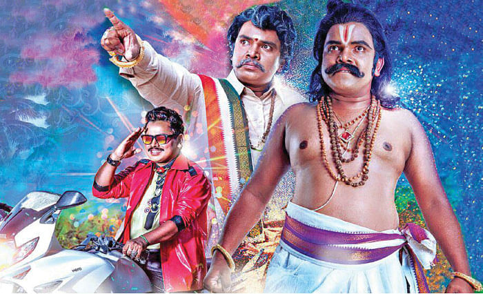 “பார்ப்பராய்டு... பெத்தராய்டு... ஆண்ட்ராய்டு!”