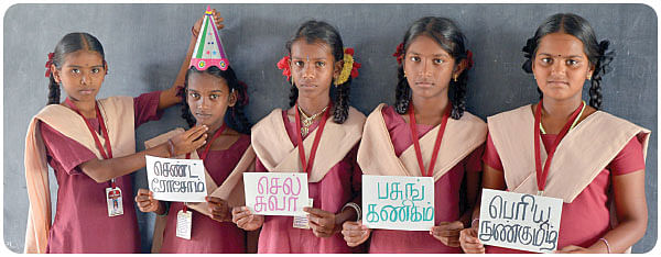 பொருத்தம் இல்லாததைக் கண்டறிதல்!