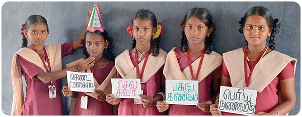 பொருத்தம் இல்லாததைக் கண்டறிதல்!