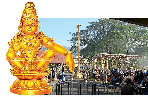 புண்ணிய பூமி