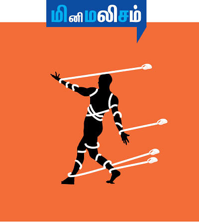 அஞ்ஞானச் சிறுகதைகள் - 04