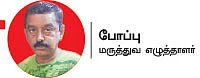 நிலவைக் காட்டி அமுது ஊட்டி - 26
