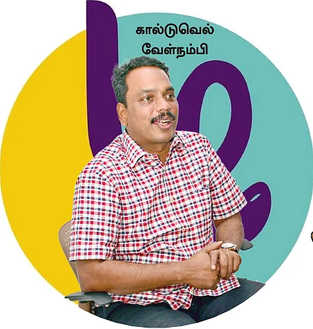 நெருங்கும் தூரத்தில் ஹார்வர்டு தமிழ் இருக்கை!