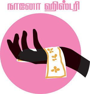 கலைடாஸ்கோப் - 55