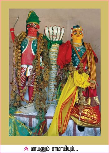 Human Gods Stories - Samayi - Aval Vikatan