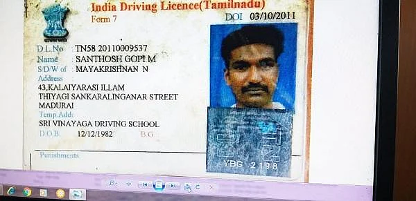 `நம்பி தொண்டு நிறுவனத்தை ஒப்படைத்தேன், 90 லட்சத்தை ஏமாத்திட்டாங்க!'- 4 பேர் மீது குட்டி பத்மினி புகார்