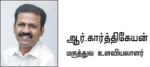மனமே நீ மாறிவிடு - 17