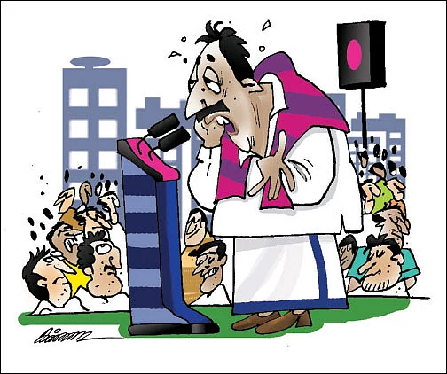ஜோக்ஸ் - 2