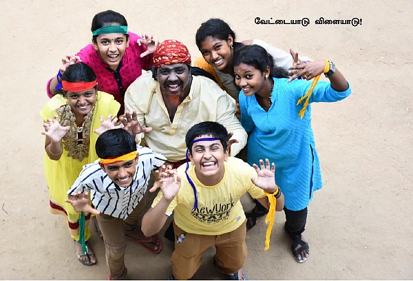 மேரு கழுகும் மெகா புதையலும்!