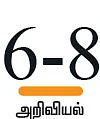 சிமென்ட்டில் பொருட்கள் செய்வது எப்படி?