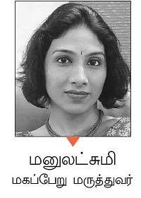 கருத்தரிக்கும் நாளை கண்டறியும் தெர்மாமீட்டர்!