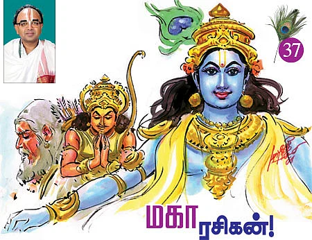 கண்ணன் நாமம் சொல்லும் கதைகள்!