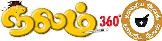 நலம் 360’ - 22