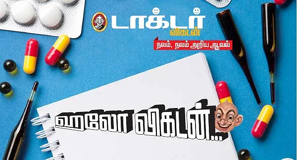 நலம், நலம் அறிய ஆவல்!