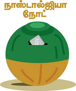 கலைடாஸ்கோப் - 60