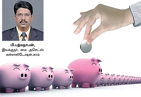 எதில், எப்படி முதலீடு செய்வது?