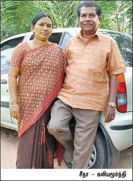 புகுந்த வீடு !