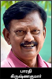 மேரு கழுகும் மெகா புதையலும்!