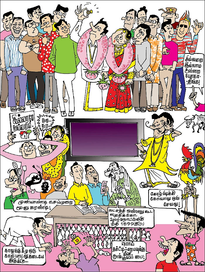 கல்யாணம்... காதுகுத்து... மொய்!