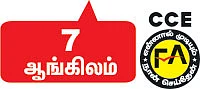சாதனைப் பெண்கள்!