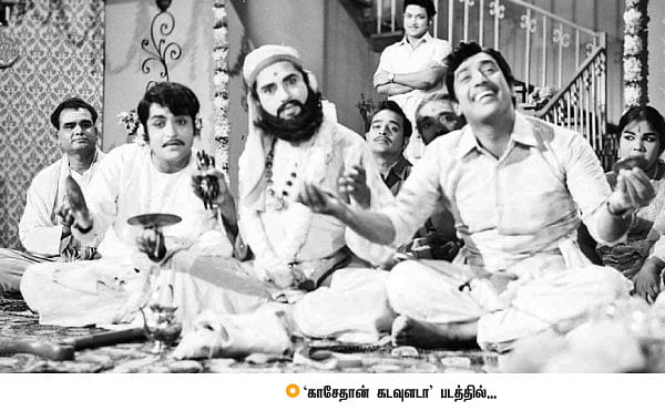 திரைத்தொண்டர் - 17