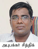 ஃபண்டமென்டல் அனலிஸ்ட் ஆவதற்கு என்ன படிக்க வேண்டும்?