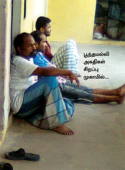 எங்களை மனுஷனாவாச்சும் மதிங்க!