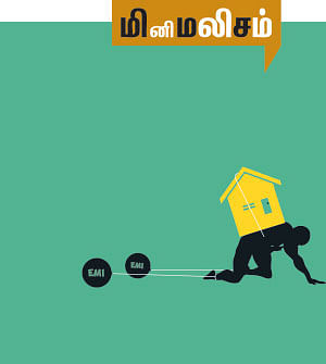 அஞ்ஞானச் சிறுகதைகள் - 21