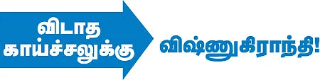 மூலிகை வனம்!