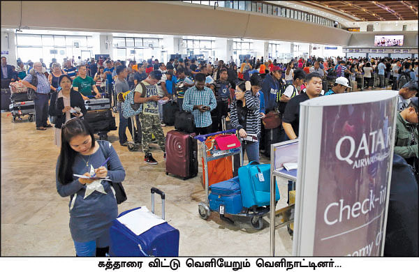 கத்தார் பிரச்னையின் பாதிப்புகள் என்ன?