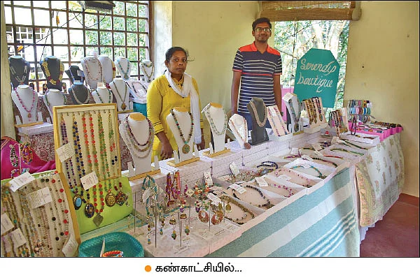 இயற்கையின் மடியில் இனிய விழா!