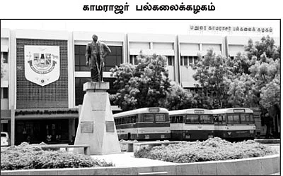 ''முடக்கப்பட்டதா தேவர் ஆய்வு?''