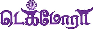 டெக்மோரா