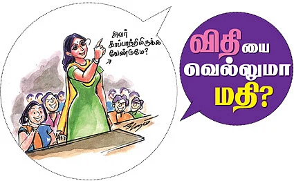 கலகலப் பக்கம்! - கு.ஞானசம்பந்தன்