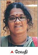 இன்டீரியர்..! - 5