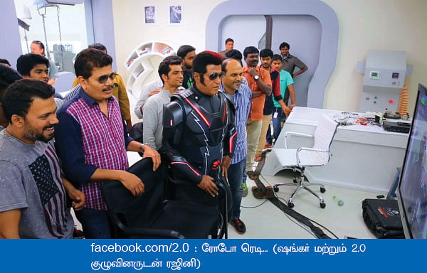 வலைபாயுதே