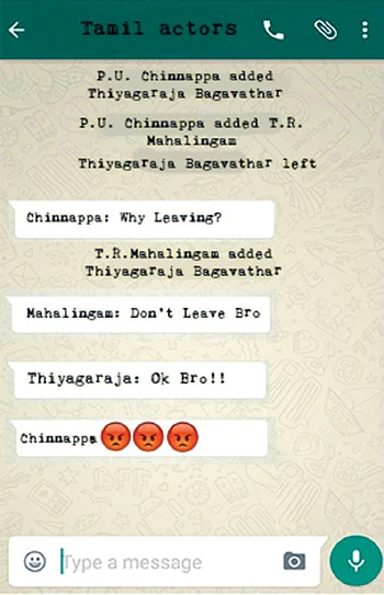 முன்னொரு காலத்திலே...